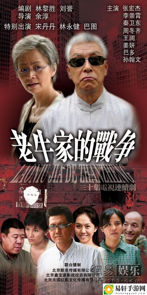  解析“老牛影院免费观看电视剧的优点”