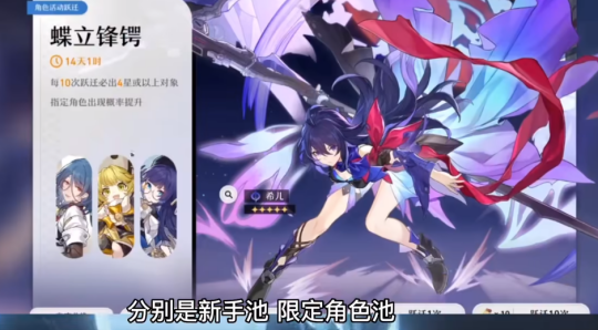 崩坏星穹铁道抽卡机制 宠物技能搭配与战斗节奏