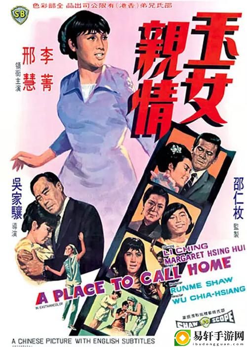 96533电视影片免费，平台：极致观看体验