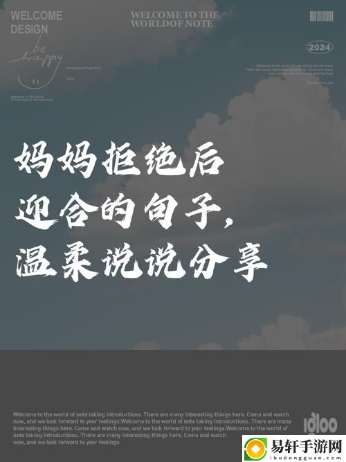 母亲开始慢迎迎合小心孩子，粉丝表示：这才是真正的育儿智慧！