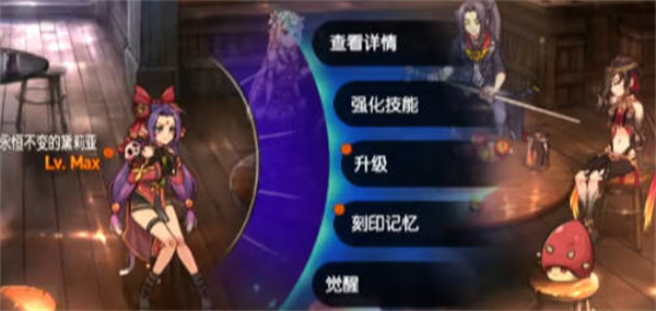 第七史诗角色怎么更换皮肤 稀有装备掉落全解析