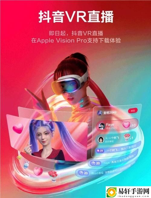 全新体验！探索“9.1抖音免费版PRO”的无限可能