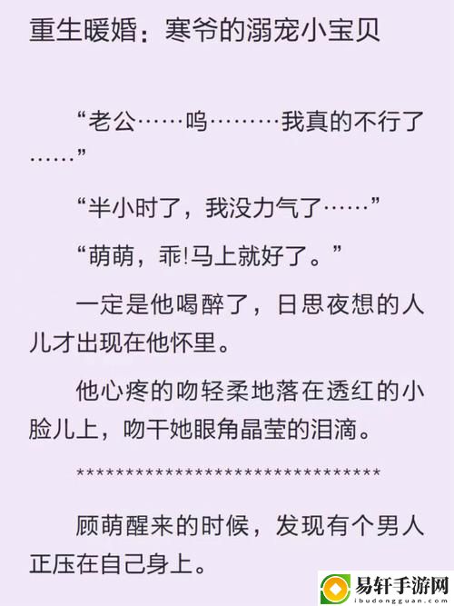 坤坤寒进桃子里正确读音：解读这句网络流行语的深意