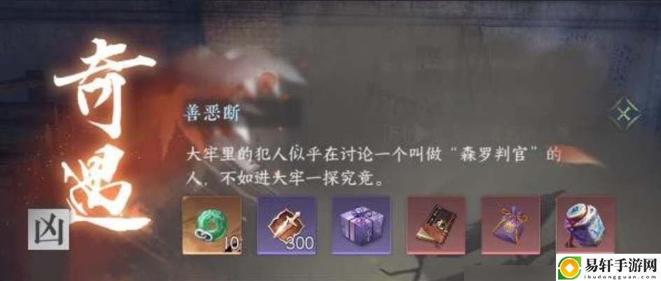 逆水寒手游善恶断黑白技能怎么获得 角色养成与技能选择建议