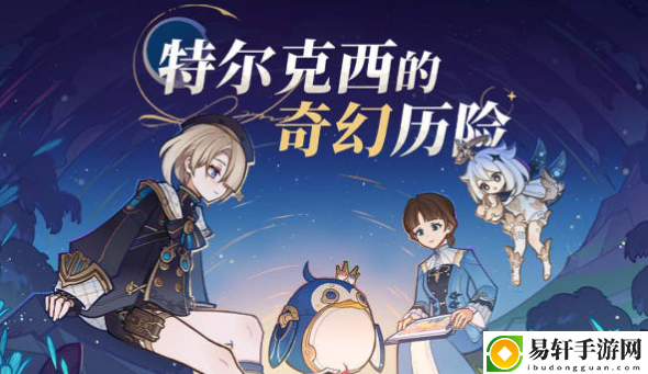 原神主板调试问题集第一天攻略：宠物技能搭配与战斗节奏