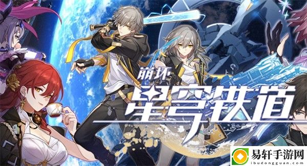 崩坏星穹铁道艾丝妲壁纸 攻略明确升级方向