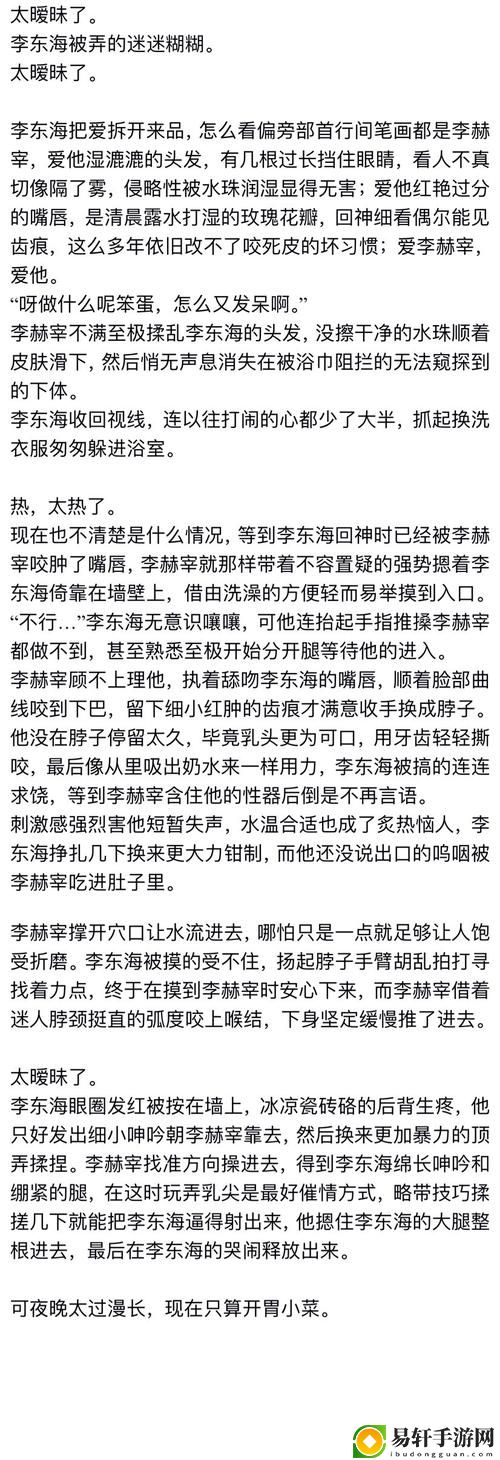  揉捏蜜核 (H)被曝光，用户：这款产品让我重新爱上护肤