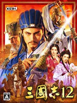 三国志12下载