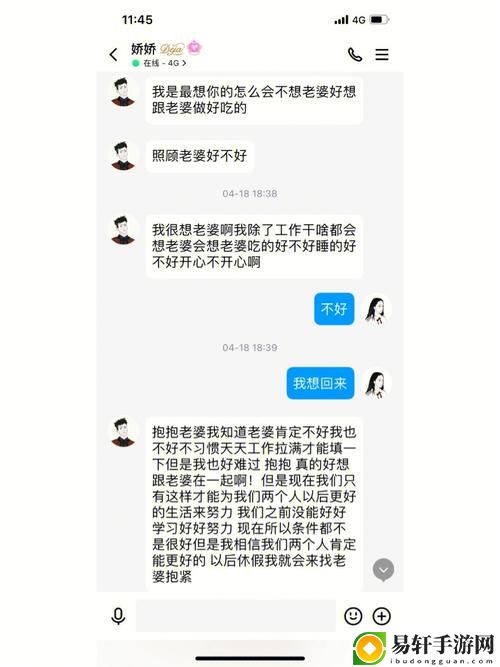  在“公借种日日躁娇娇”的日常生活中探索人际关系的微妙