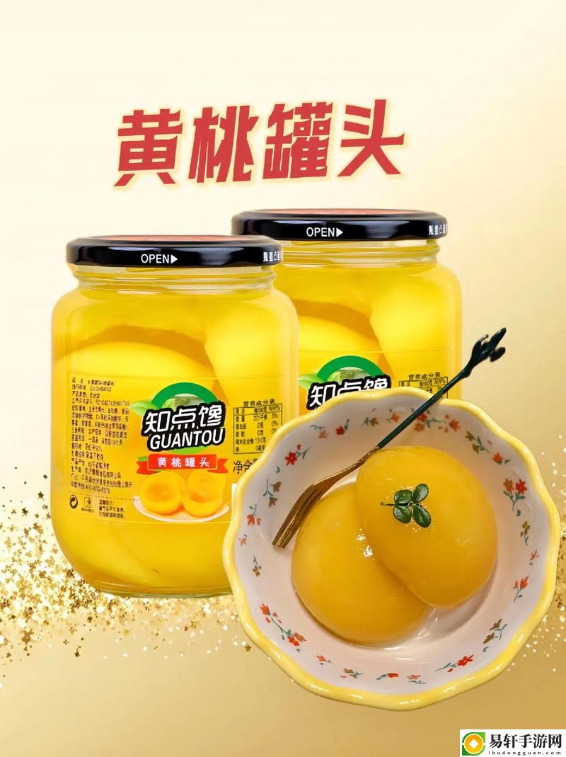 黄桃罐头(校园1v1h)，粉丝表示：这一口甜蜜，重拾童年美好回忆