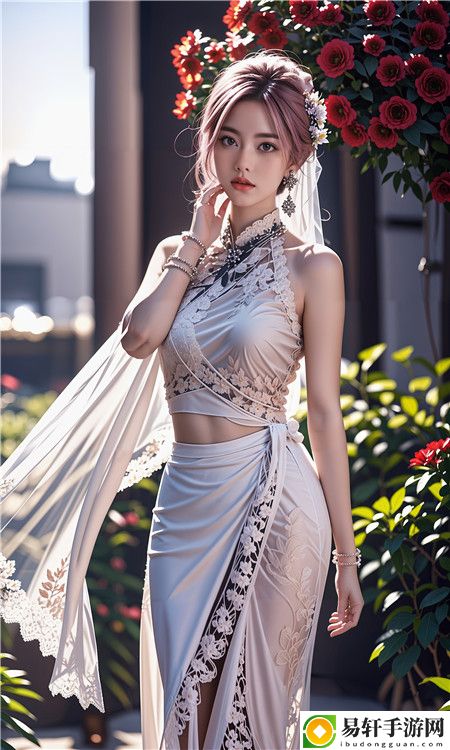 性生生活12分钟免费：探索身心灵的和谐之道