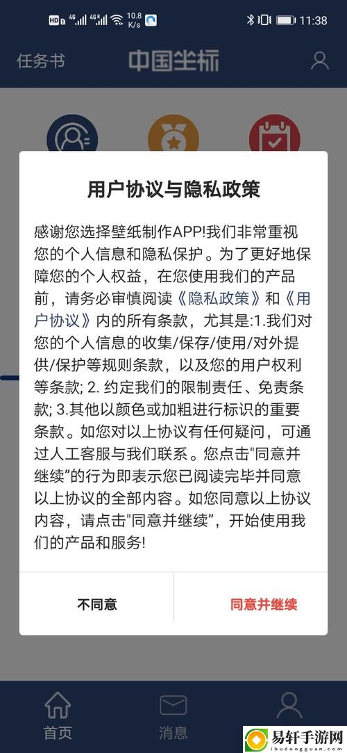 管鲍分拣中心官网排行榜最新章节，粉丝表示：“剧情真是意想不到！”
