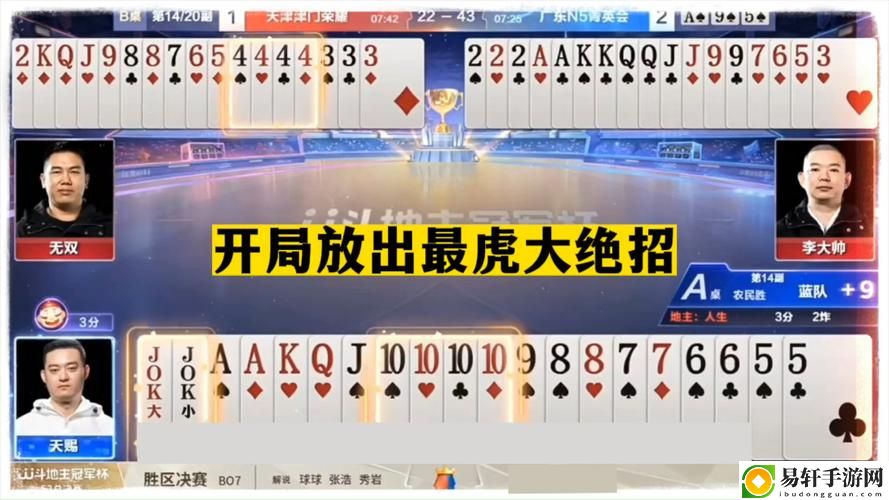  揭开“乱战风云一至十三集”的历史面纱