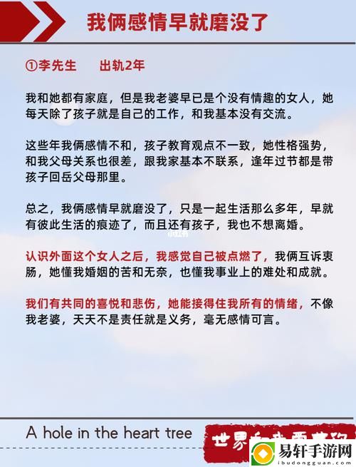  令人惊叹的冲突：“3个男人躁我一个爽”背后的故事