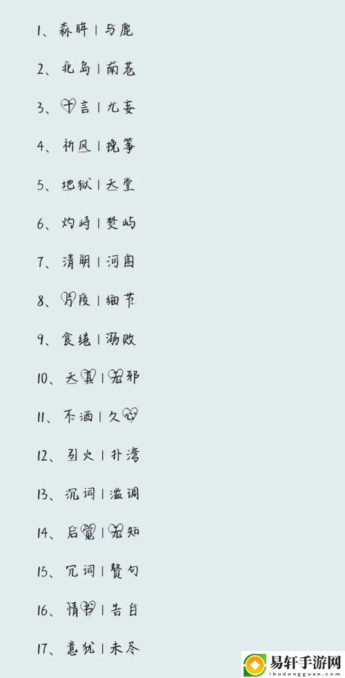  关于“女学生的妈妈双字ID9”的故事