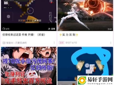 男c女 黄秘  B站游戏