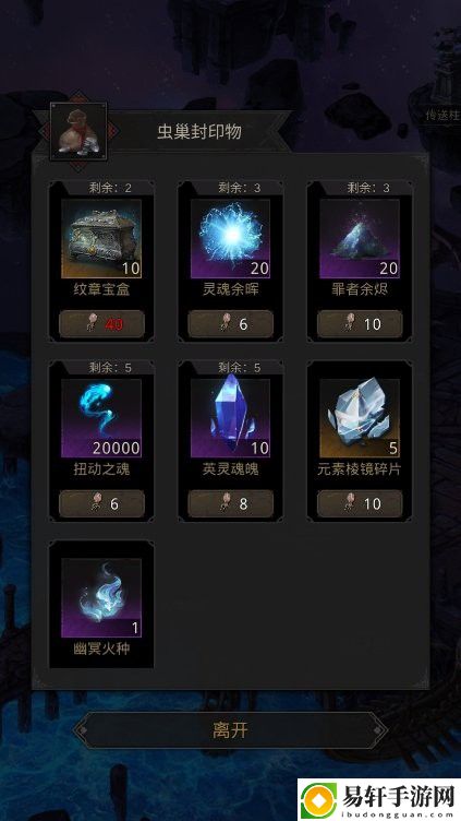 地下城堡3末日法阵怎么玩 如何通过游戏内的活动快速升级？