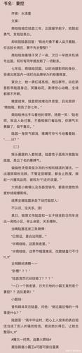 《言教授要撞坏了》[流鼻血]被曝光，用户：这简直是意外惊喜！