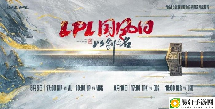 高考结束后的第一个暑假，年轻人都在英魂之刃66节放肆撒野