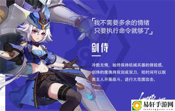 晶核剑侍攻略 战斗中的仇恨值管理与控制