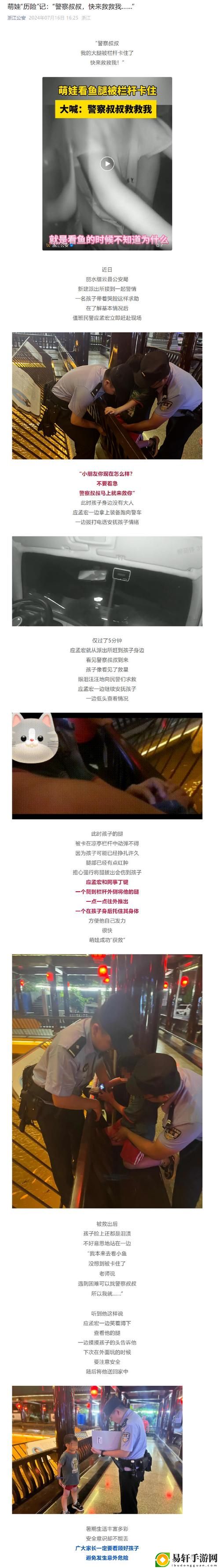 探寻“妈妈你真棒插曲快来救救我电影”中的亲情与勇气