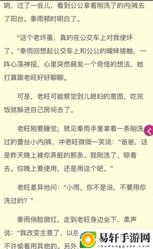 老旺与秦雨的野外战斗流畅不卡顿，网友：真是燃到爆炸！