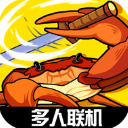 蟹王争霸内置菜单MOD正版