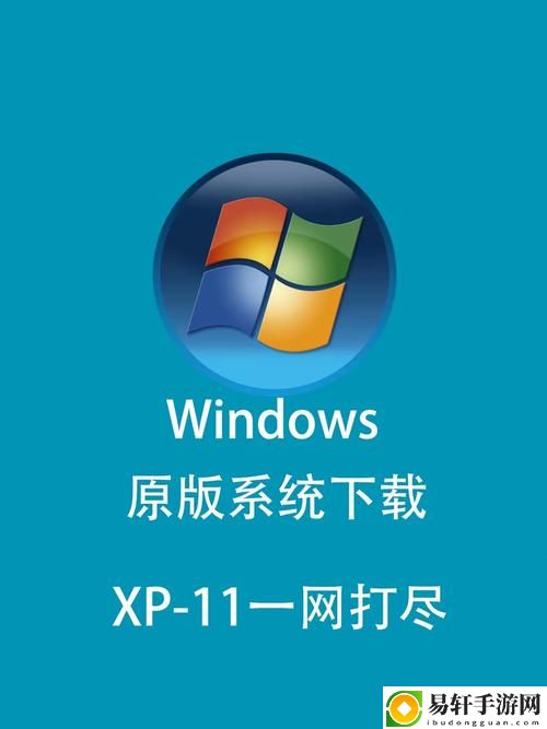畅享极致视听体验：高清WINDOWS免费版观看视频的魅力