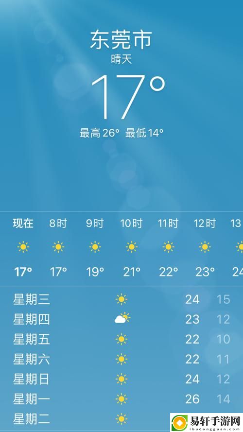  探索“啊⋯日出水了⋯用力乖乖app趣味软件”带来的乐趣与创意