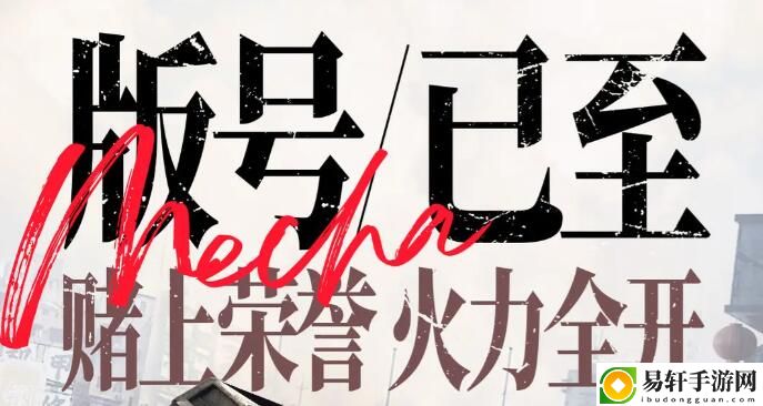钢岚什么时候公测 活动参与与奖励最大化攻略