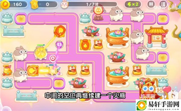 保卫萝卜4周赛3.31攻略 3月31日西游周赛图文通关流程