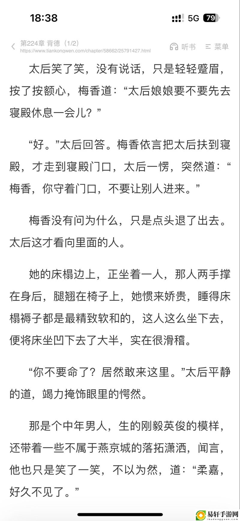 国产做受4777被曝光，用户：这真的让我大跌眼镜！