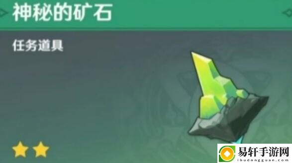 原神4.2神秘的矿石在哪里 稀有称号获取全推荐