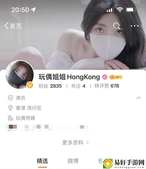 深入探秘“饼干姐姐Vlog在线观看第一页”的趣味生活