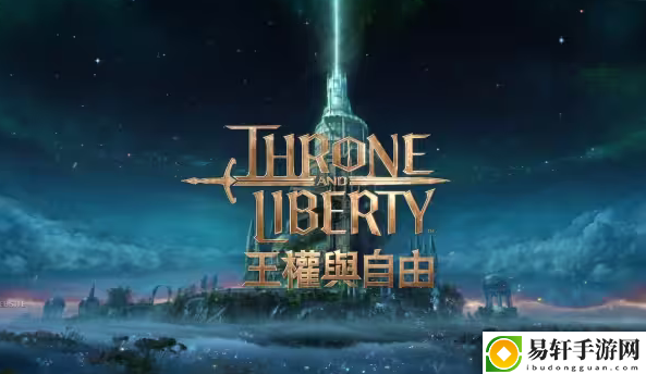王权与自由怎么预约：副本挑战与通关技巧分享