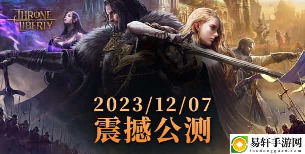 王权与自由游戏玩法有什么：游戏内环境互动与动态天气系统