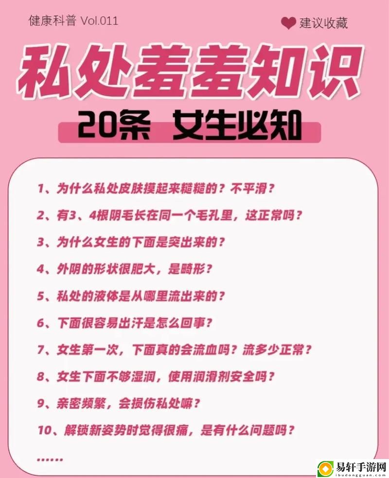 吃女生小花园的好处，粉丝表示：生活因她而美好！