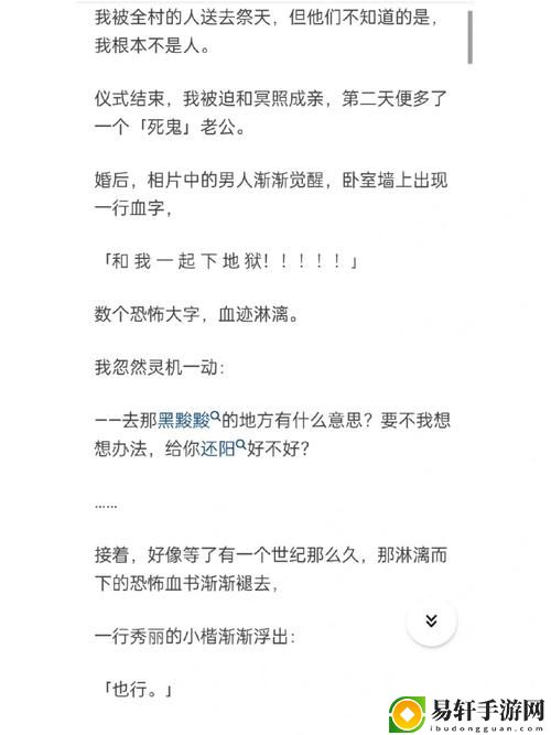 探索欲望的边界：春药啊轻点灬太粗嗯太深