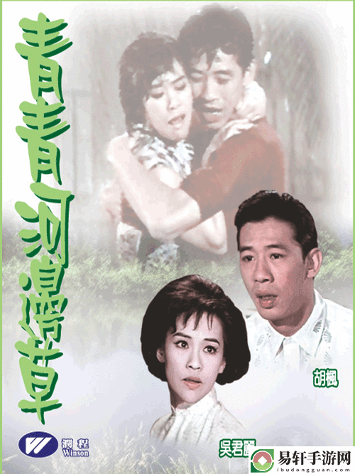 探索人与自然间的和谐美好——《青青河边草免费高清电影》的深层寓意