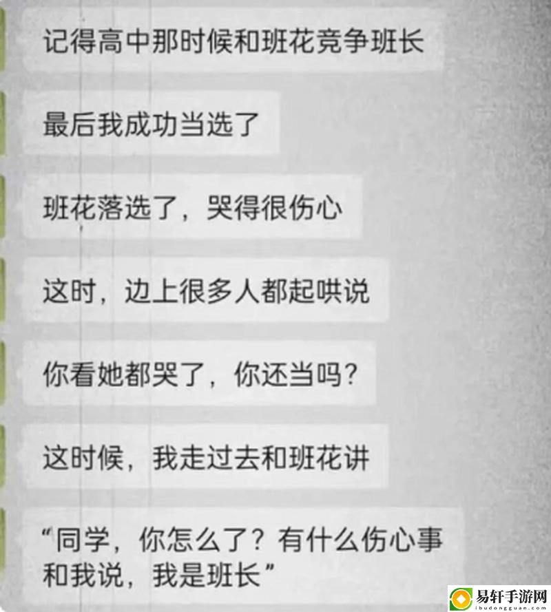 班长哭着告诉我不能生了孩子：生命的抉择与责任