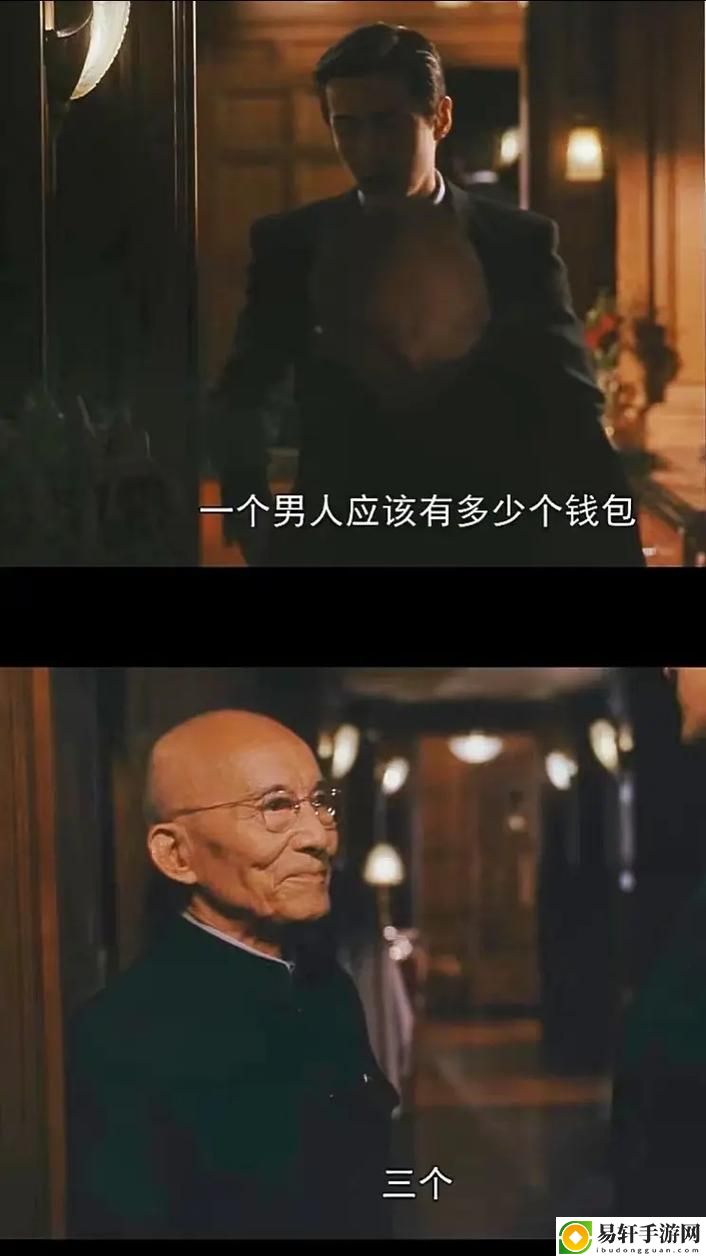 “三个男人躁我一个爽”：探索男性社会中的互动与快乐