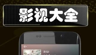 畅享视听盛宴：麻花影视在线看电视剧软件的魅力解析
