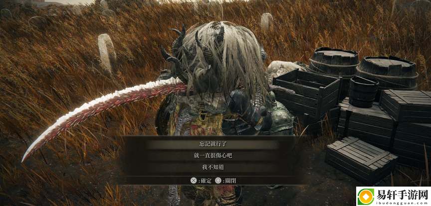 艾尔登法环黄金树之影穆尔怎么活下来