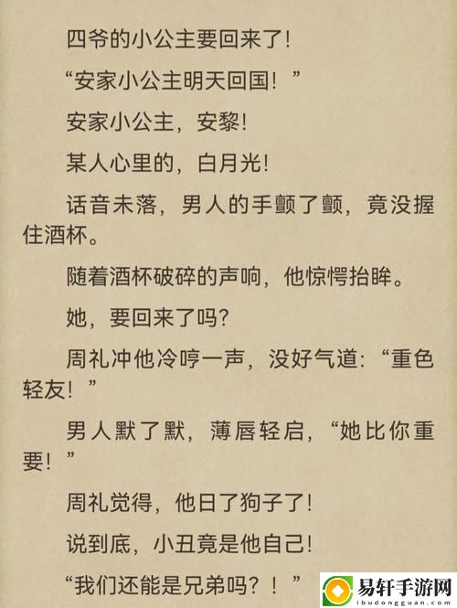 他的小奶精po舍念，读者：