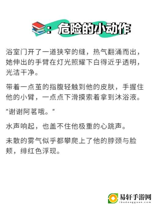  手不安分地探入森林免费阅读，用户评论：