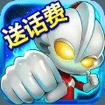 奥特超人打怪兽游戏内购免费版