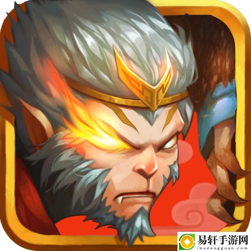 西游斗神最新版