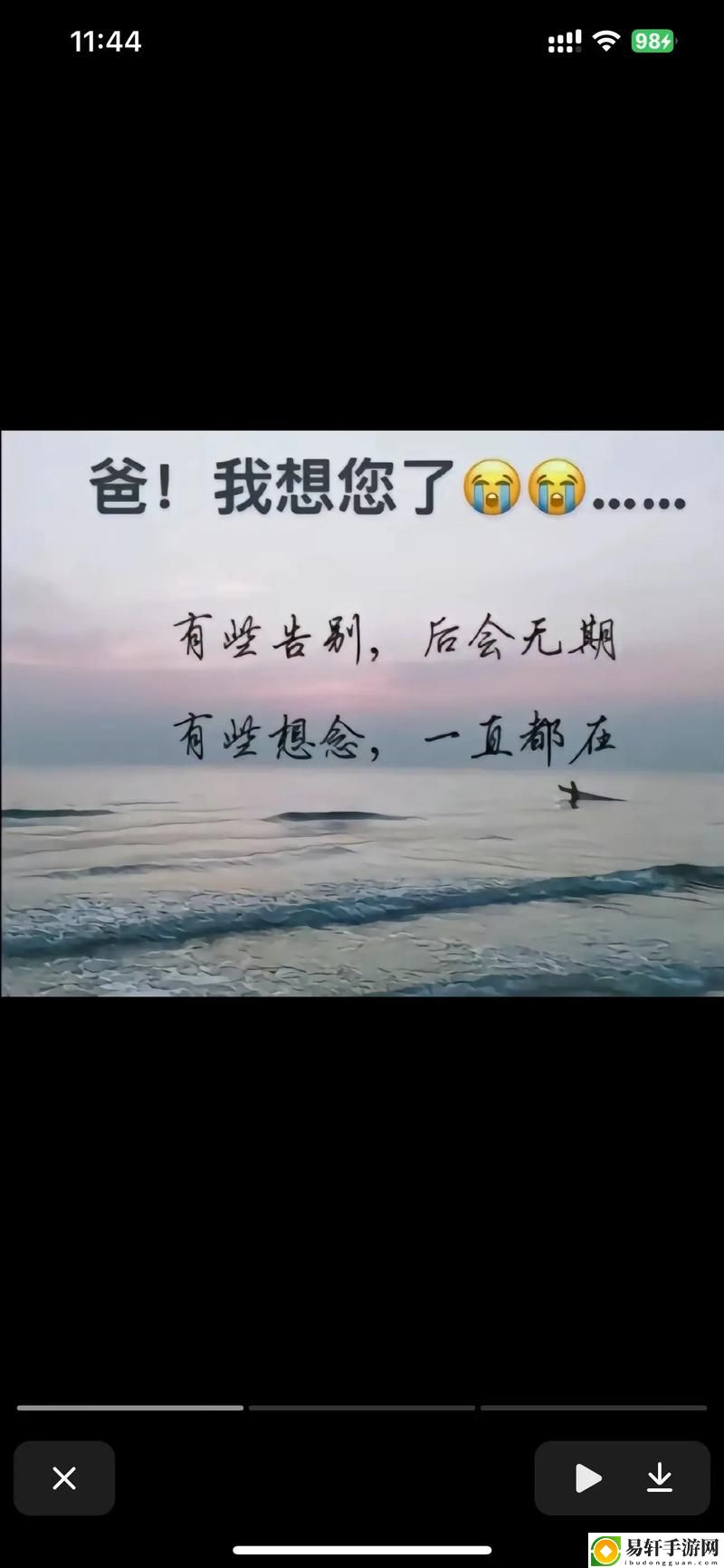  继攵开了两个女儿的包，揭示了家庭关系的深层次