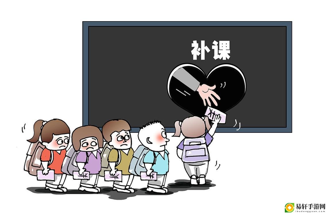  重新定义学习：特殊的补课方式2的魅力