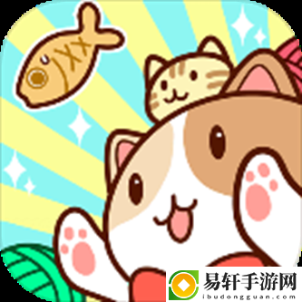 猫旅馆物语最新版本下载